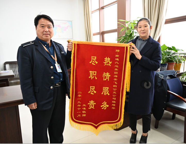 市民上千元外套丟失 公交司機機智找回